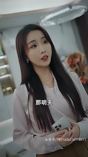 房东在上(98集) 房东在上(98集)完整版