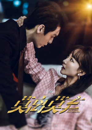 莫离莫弃(97集) 莫离莫弃(97集)免费短剧大全