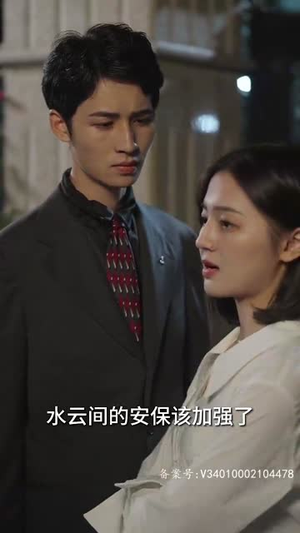 妻子的秘密（88集）剧好看短剧推荐