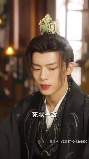 青莲劫(76集) 青莲劫(76集)在哪里看