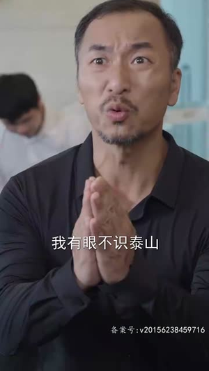 影圣(78集) 影圣(78集)我真的爱了