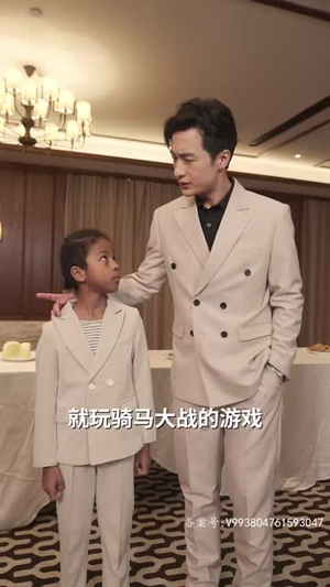 战神大人,三夫人给你生了个黑娃(81集) 战神大人,三夫人给你生了个黑娃(81集)爱上了这部剧了