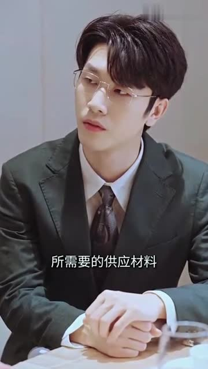 蓄意成婚（长篇）短剧全集大结局