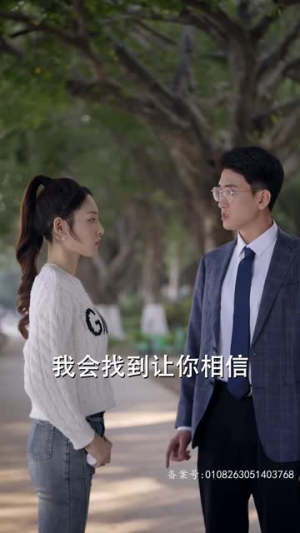 夫人出院，禁欲慕爷失控了（87集）短剧越看越精彩