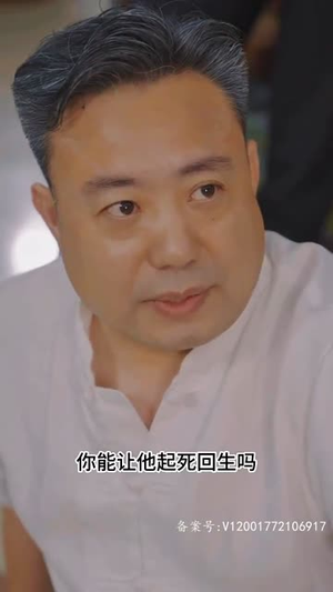 怒火狂飙(100集) 怒火狂飙(100集)一起看短剧