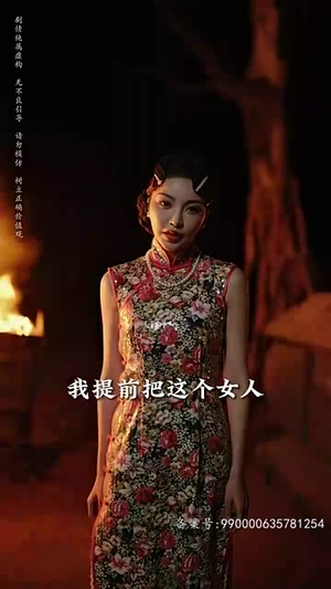 守墓笔记:棺山重启(97集) 守墓笔记:棺山重启(97集)正能量短剧分享