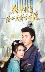 战神将军给女总裁当保镖（80集）最新热播短剧