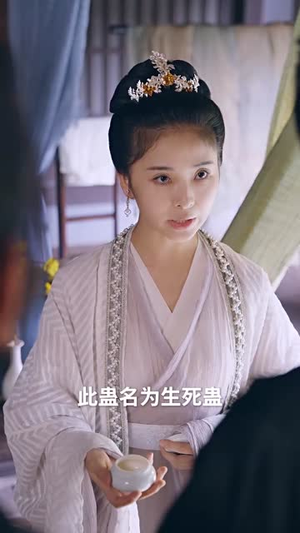 权宠娇妃（77集）不用花钱看全剧