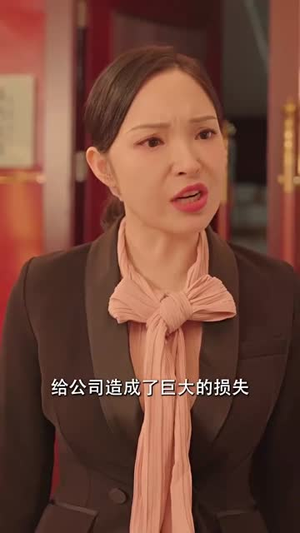 重回90年代做首富（76集）火爆短剧推荐