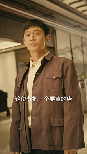 重生80年代当食神（70集）夸克网盘观看