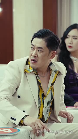 园区风云(84集) 园区风云(84集)短剧分享片段