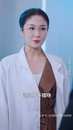 救救我老板（88集）全季一次看完