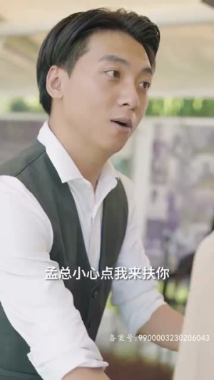 潜龙出渊（80集）火爆短剧热播中