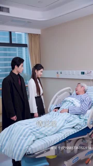 危险又迷人的她50集 危险又迷人的她50集在线观看全集