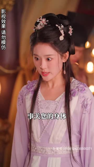 王妃觉醒后（80集）热门了短剧