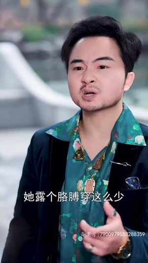 路漫情深远(90集) 路漫情深远(90集)热门短剧抢先