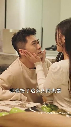 我的合约总裁未婚妻（90集）免费观看全集