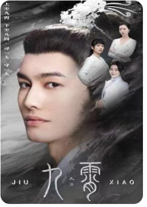 我为仙帝（81集）红果免费看短剧