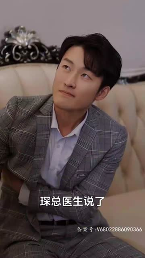 老板一不小心吻上你（83集）短剧全集大结局