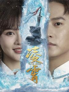 凌霄（100集）精彩短剧分享