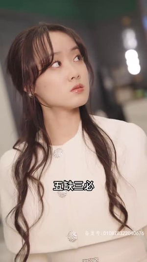 天道赊命人（77集）独家短剧免费看