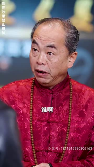 女明星的至尊保镖(84集) 女明星的至尊保镖(84集)短剧中追到爽