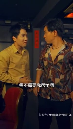 都市极品代驾（85集）精彩短剧片段