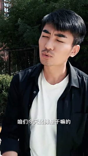 纵横2000(100集) 纵横2000(100集)精彩短剧合集