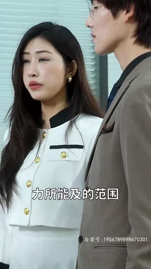 薄少的贪财小娇妻（102集）热门短剧看不停