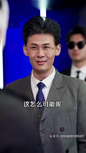 回流之再创传奇（60集）短剧热门分享