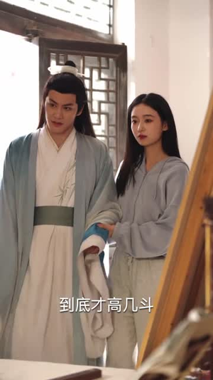 遇见，我的欧阳修大人（100集）热播短剧分享