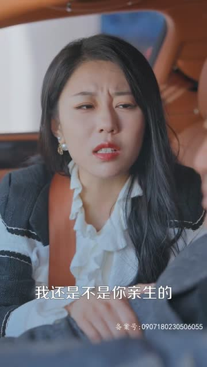 总裁夫人当腻了，今天开始好好打工（100集）看短剧放松一下