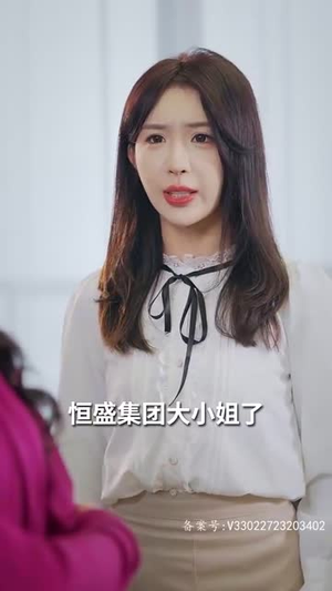 我本豪门千金(80集) 我本豪门千金(80集)第二季