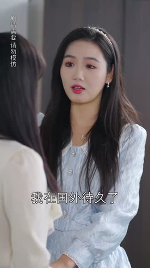 恶魔王子赖上我（90集）最火短剧热播中