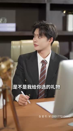 报告总裁,夫人偷生了个崽(91集) 报告总裁,夫人偷生了个崽(91集)免费看全网短剧