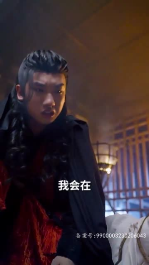 跨越时空与你相爱（93集）贝贝短剧分享