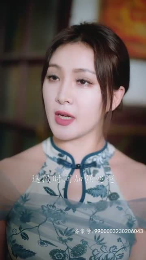 镇妖师之狐妖新娘(80集) 镇妖师之狐妖新娘(80集)1-102集