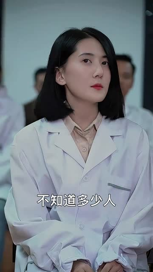 下山祸害六个绝色师姐（194集）在哪里可以看