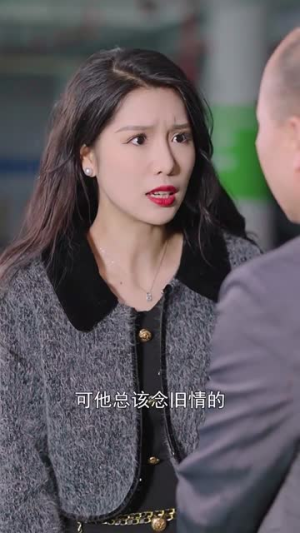 爱在深渊里（116集）短剧在哪里看