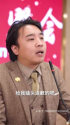 新:仙人之下我无敌(至尊归来搅动风云) 新:仙人之下我无敌(至尊归来搅动风云)一起看短剧