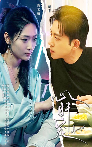 心肝宠（98集）热门短剧推荐