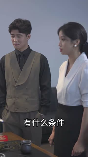 哎呀，皇上来打工了（85集）在哪个平台看好