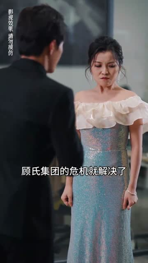 真千金她不装了（90集）精彩短剧下载