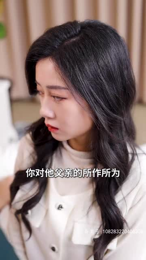 温家有女初成长（81集）超级好看的短剧