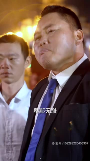 海霸争艳（99集）每天短剧分享