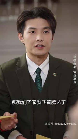 破晓(84集) 破晓(84集)全集完整版