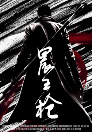 晨王枪(92集) 晨王枪(92集)精彩短剧天天看