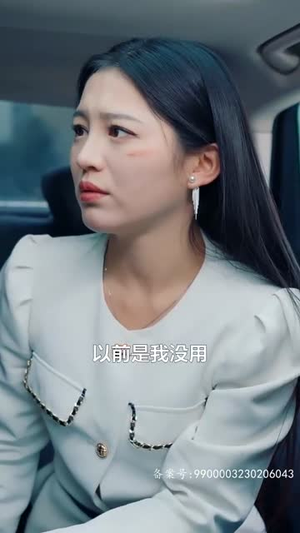 大祭司她又美又飒（80集）好看的短剧分享