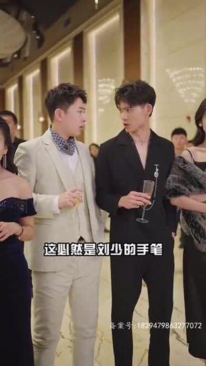 女友直播拔我氧气管（90集）精彩短剧分享。