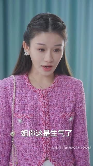 这豪门阔太我不当了（78集）短剧热播中